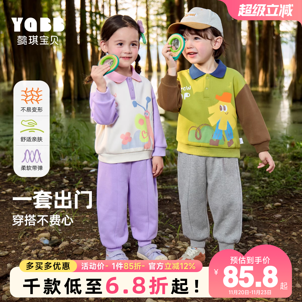 懿琪宝贝宝宝套装卫衣春秋女童长袖秋季婴儿裤子童装儿童衣服秋装