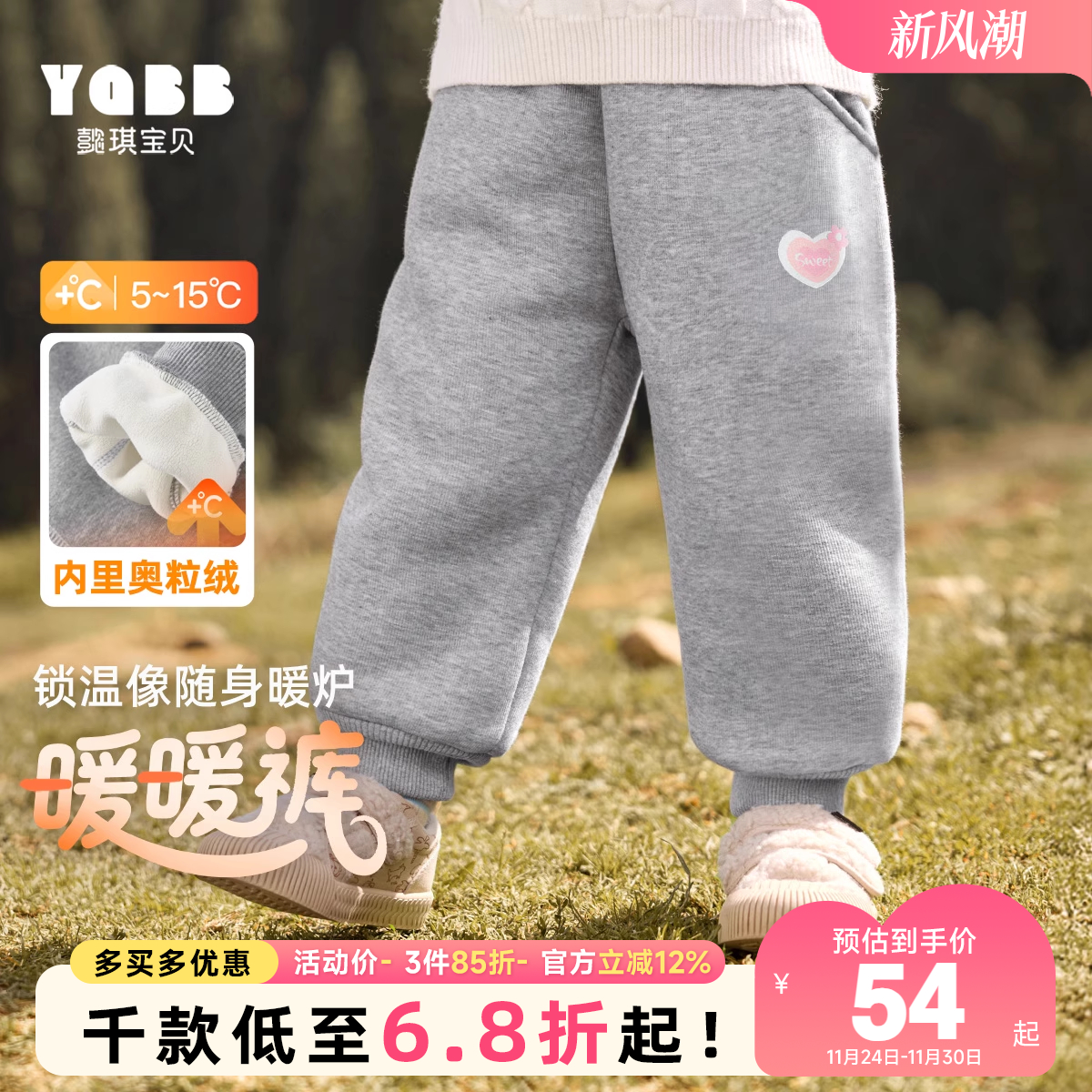 女童裤子春秋款儿童休闲裤