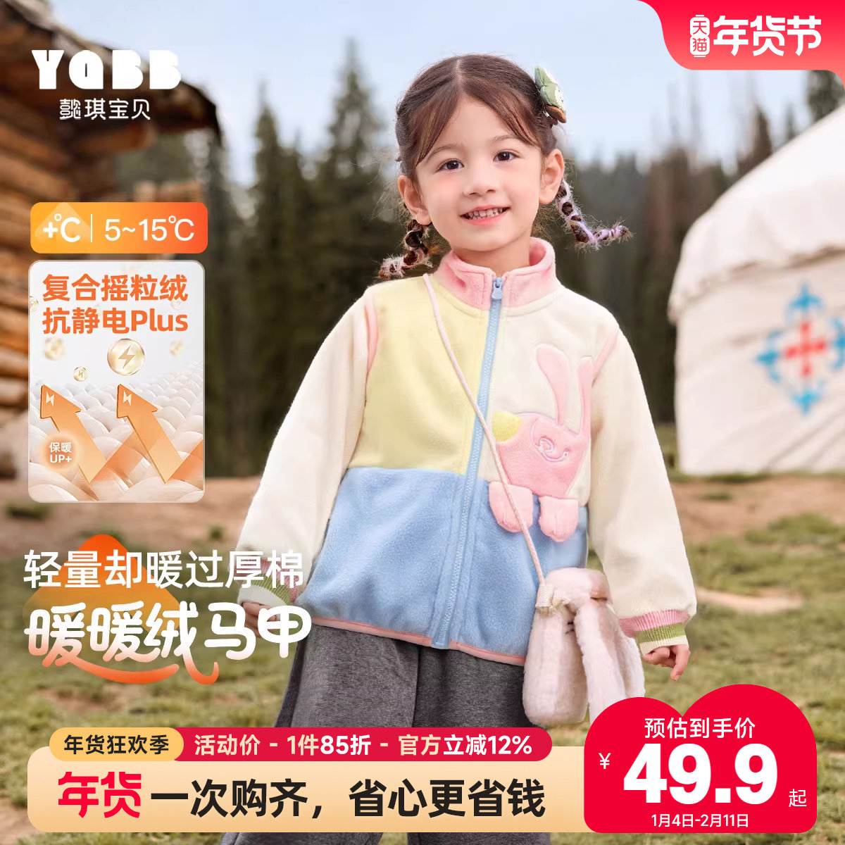 儿童马甲加绒冬季男童坎肩女童背心加厚秋冬款童装小宝宝外套冬装,童装/婴儿装/亲子装,马甲,淘宝优惠券,粉丝福利购,淘宝优惠卷