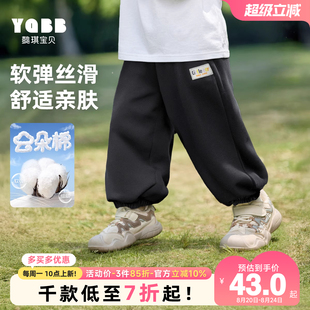 婴儿童装 子女童大pp裤 宝宝秋款 秋装 长裤 男童秋季 春秋儿童休闲裤