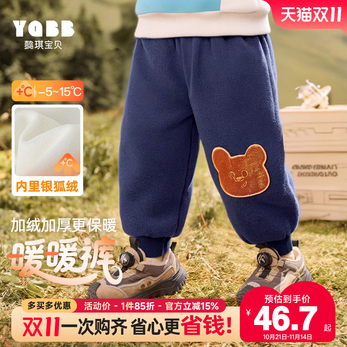 宝宝裤子pp裤懿琪宝贝