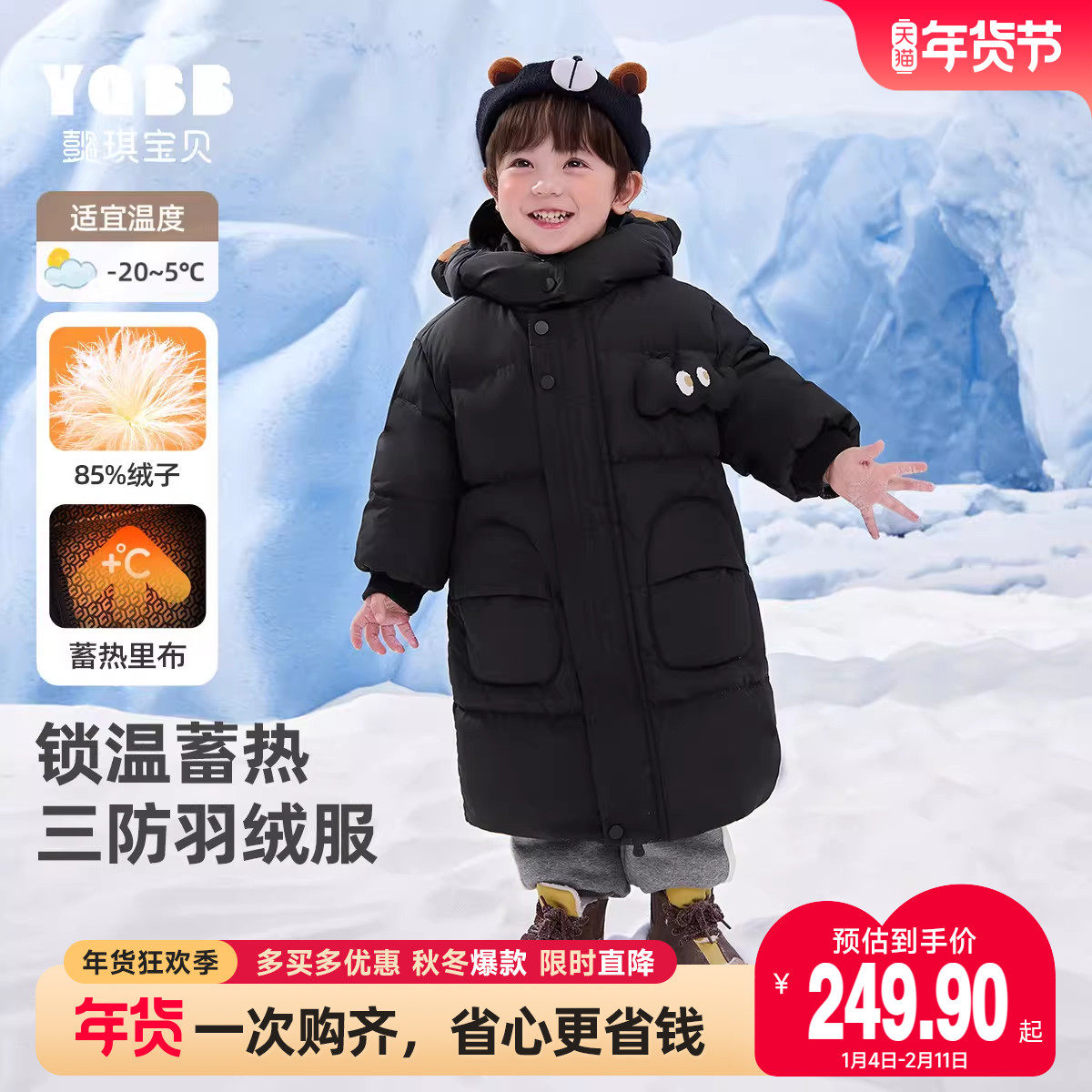 儿童羽绒服冬季中长款童装女童棉服男童外套加厚儿童衣服冬装F