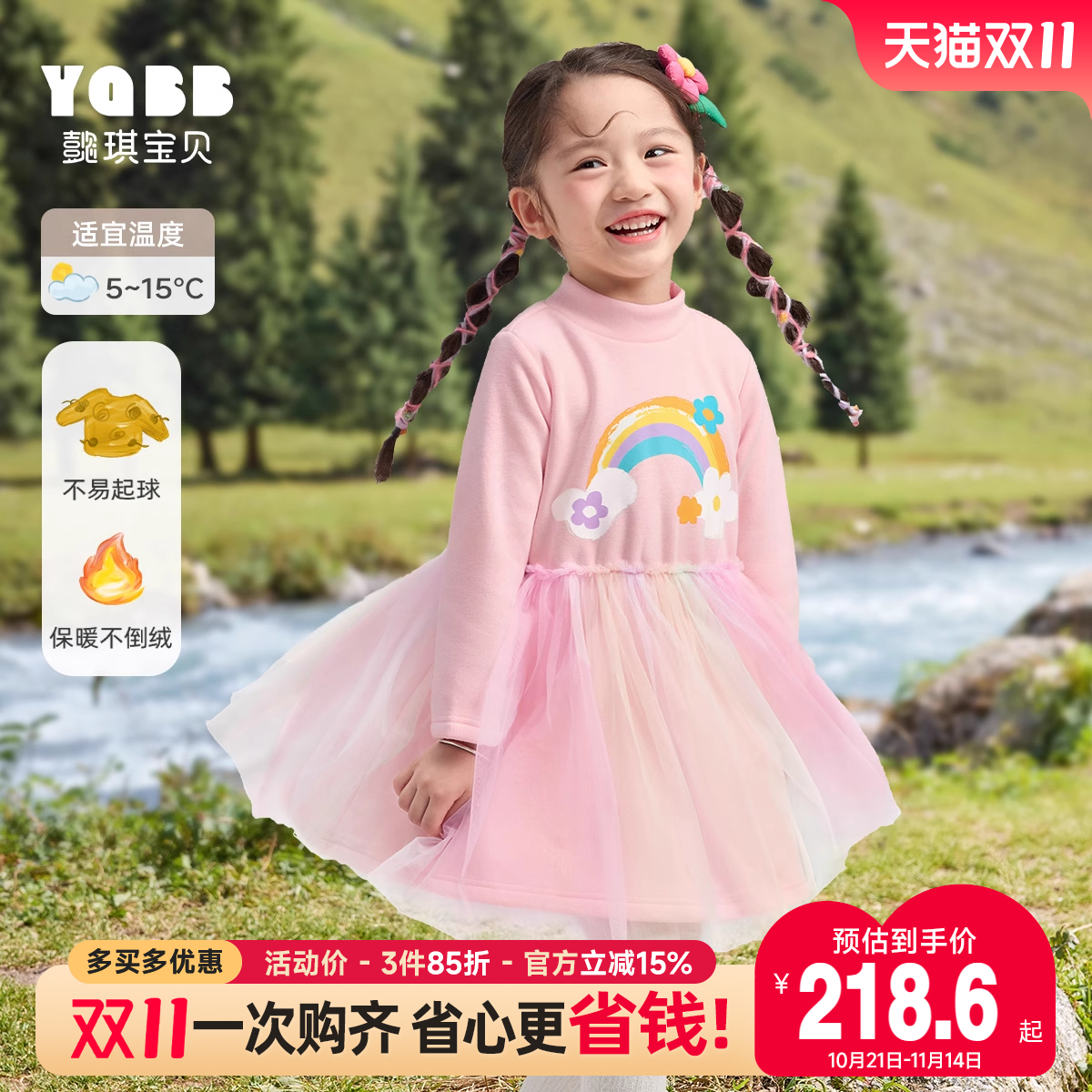 女童裙子冬季宝宝公主裙婴儿长袖秋冬小童童装冬款儿童连衣裙冬装