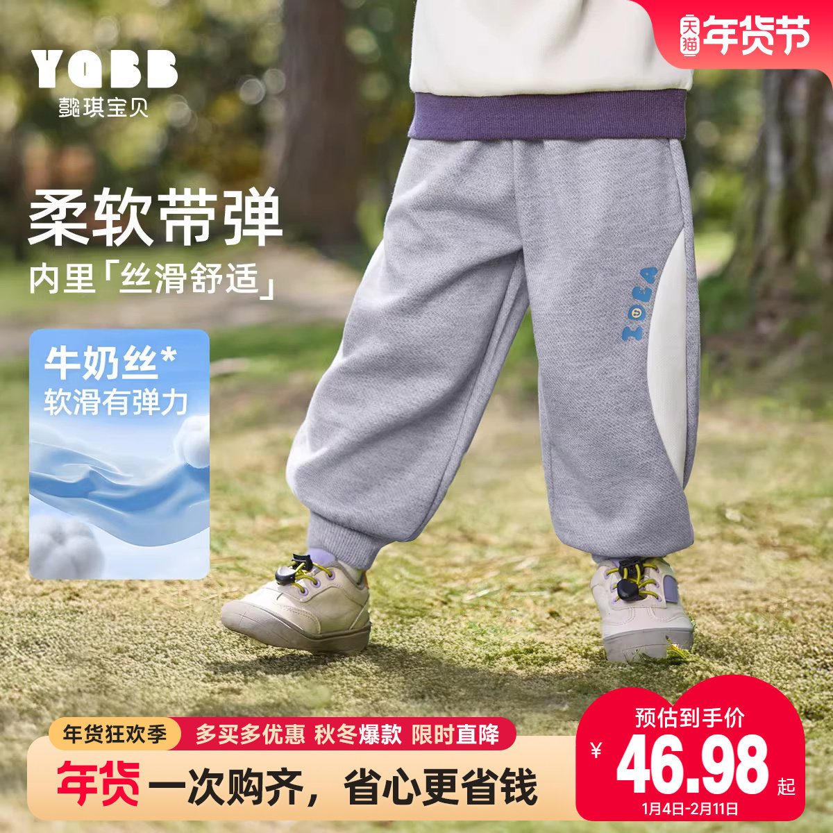 男童春季长裤春秋小宝宝卫裤1岁小婴儿下装春款衣服小童裤子秋装,童装/婴儿装/亲子装,裤子,淘宝优惠券,粉丝福利购,淘宝优惠卷