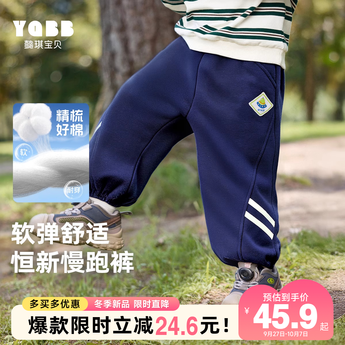 懿琪宝贝长裤普通休闲裤