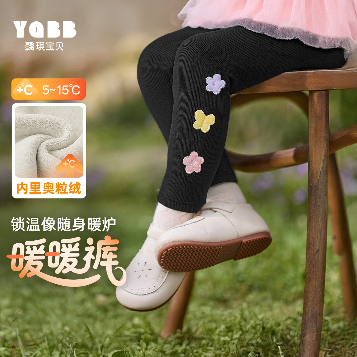 女童打底裤加绒冬季宝宝休闲裤婴儿棉裤冬款童装儿童裤子加厚冬装