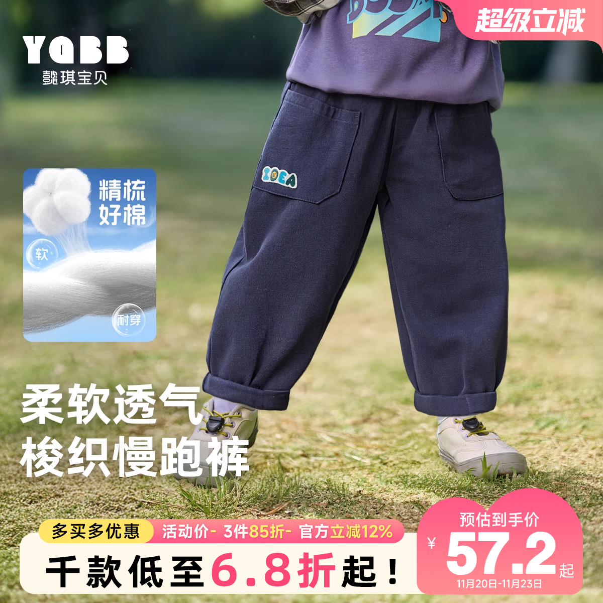 男童秋季长裤休闲百搭裤子纯棉1岁婴儿童装秋款小童儿童宽松秋装