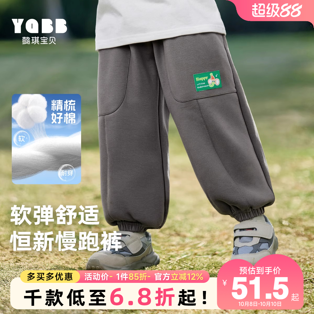 男童秋季裤子春秋长裤宝宝大屁屁裤1岁小婴儿下装儿童束脚裤秋装