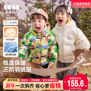 男童外套女童冬装 懿琪宝贝宝宝羽绒服冬季 儿童棉服小童童装