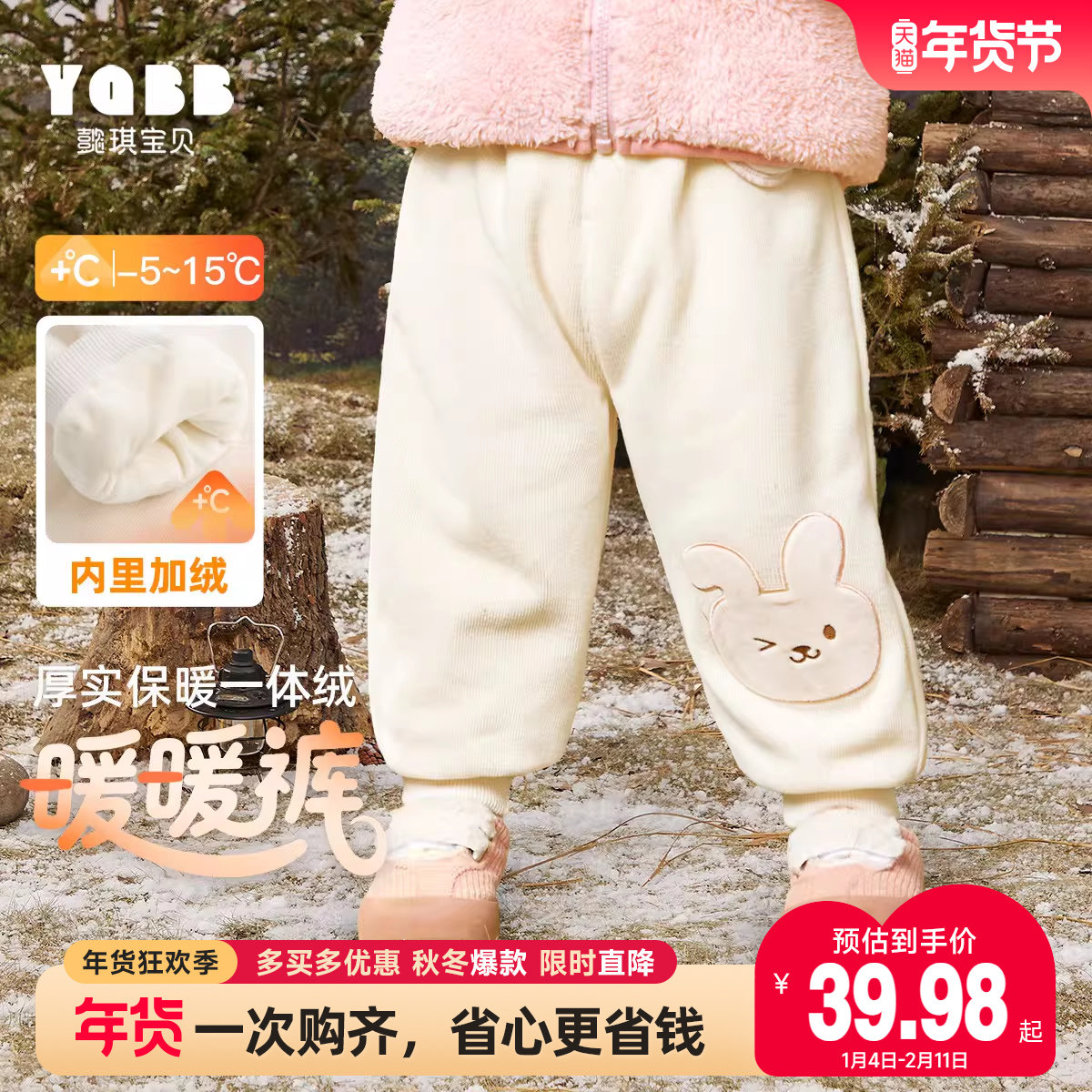 女童加绒裤子秋冬婴儿屁屁裤冬装儿童加厚宝宝大pp裤冬季男童棉裤