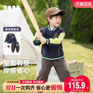春秋儿童衣服秋装 男童棒球服套装 圆领小婴儿外套童装 宝宝开衫 秋季