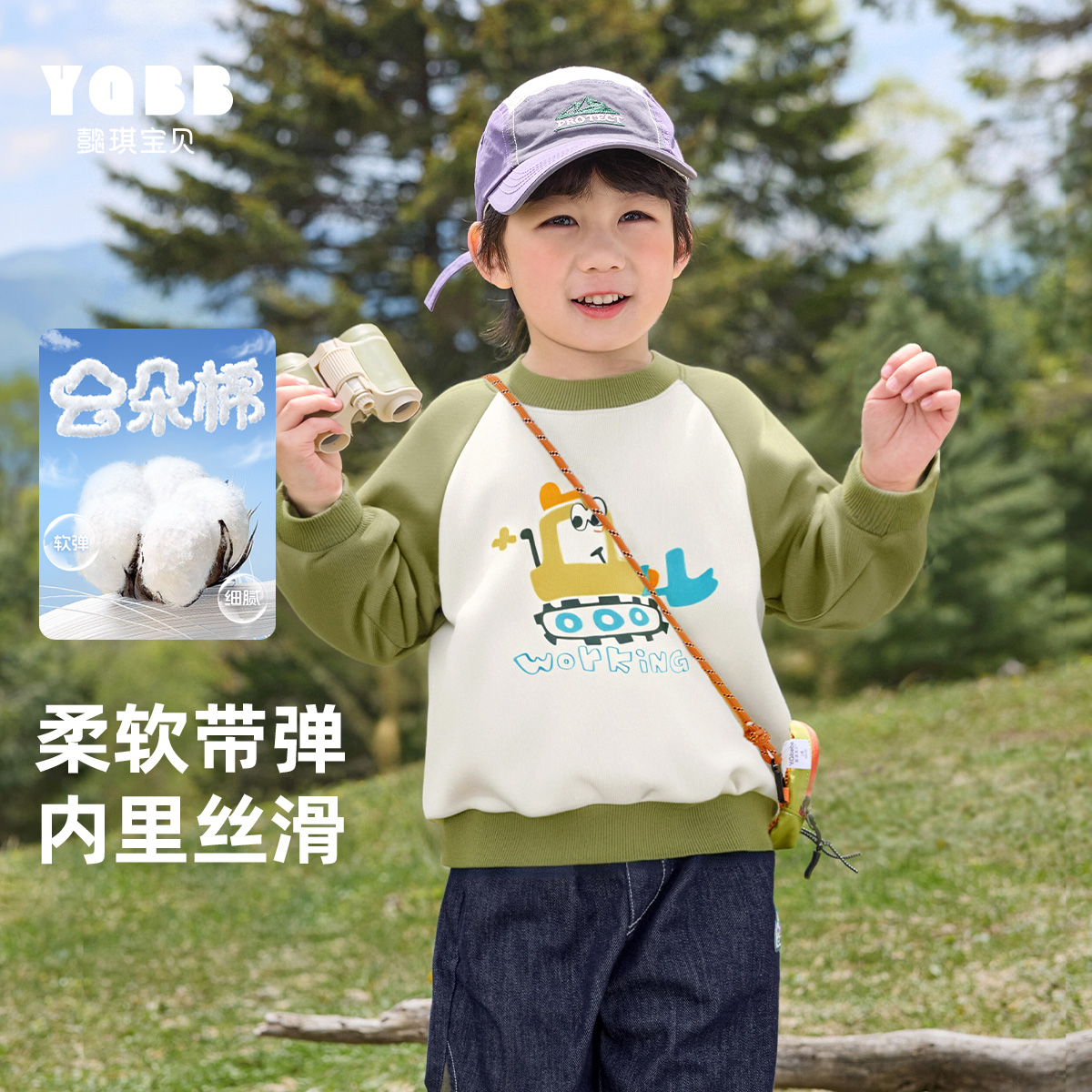 男童秋季卫衣儿童春秋圆领套头衫宝宝上衣1岁小婴儿童装小童衣服