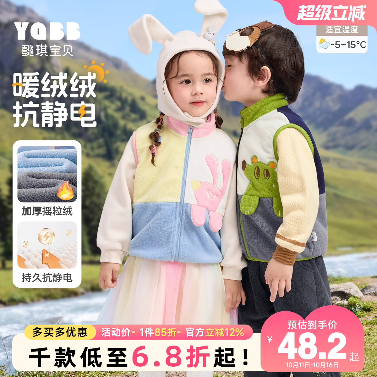 儿童马甲加绒冬季男童坎肩女童背心加厚秋冬款童装小宝宝外套冬装