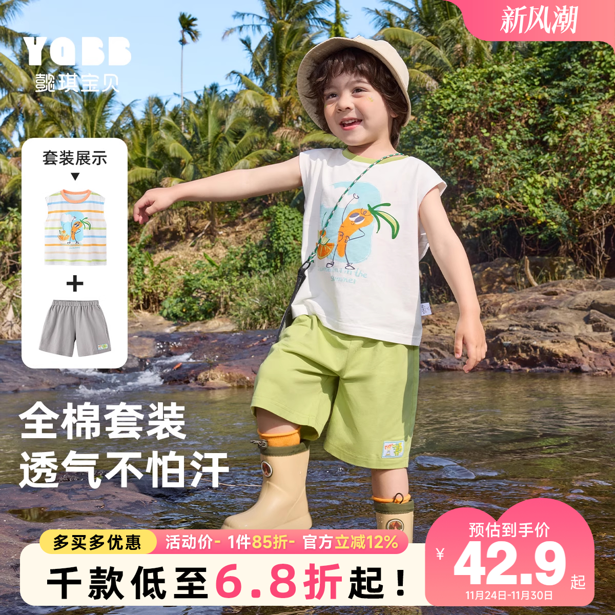 男童套装夏季宝宝短袖T恤小童上衣纯棉婴儿短裤童装儿童衣服夏装