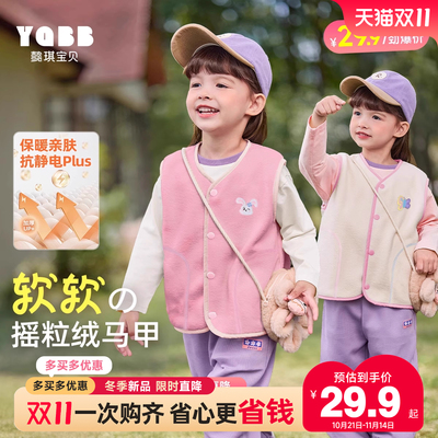 女童秋季马甲春秋加绒坎肩衣服小宝婴儿上衣小童秋装宝宝秋款童装