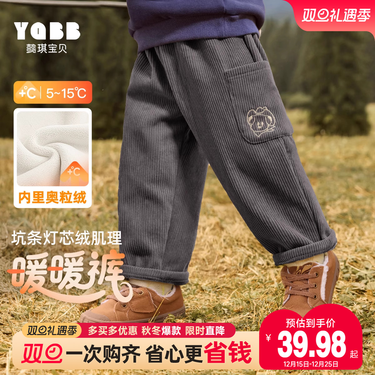 懿琪宝贝长裤普通休闲裤