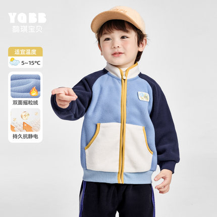 男童摇粒绒外套宝宝开衫加厚婴儿上衣加绒冬款童装儿童衣服冬装男