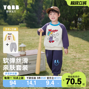 秋款 寶寶衛(wèi)衣女童套頭衫 兒童秋季 春秋小童褲 男童衣服秋裝 套裝 童裝
