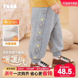 子加绒秋冬宝宝pp裤 加厚儿童冬装 小童冬季 婴儿棉裤 大屁屁裤 男童裤