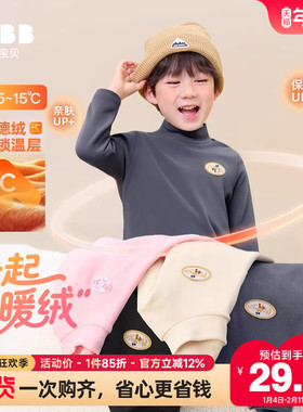 男童打底衫冬季男宝冬款T恤男孩冬款半高领长袖童装儿童德绒保暖F