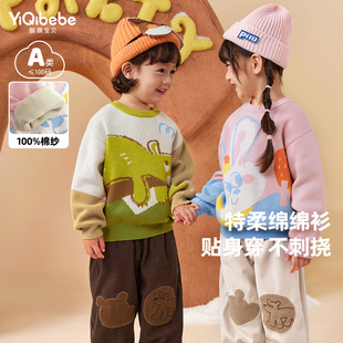 【预售】宝宝毛衣冬季纯棉男童上衣加厚衣女童衣服儿童针织衫冬装