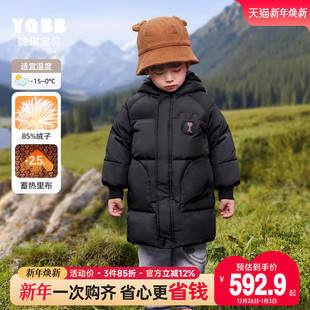 儿童外套加绒冬装 女童棉袄男童上衣加厚童装 冬季 儿童羽绒服中长款