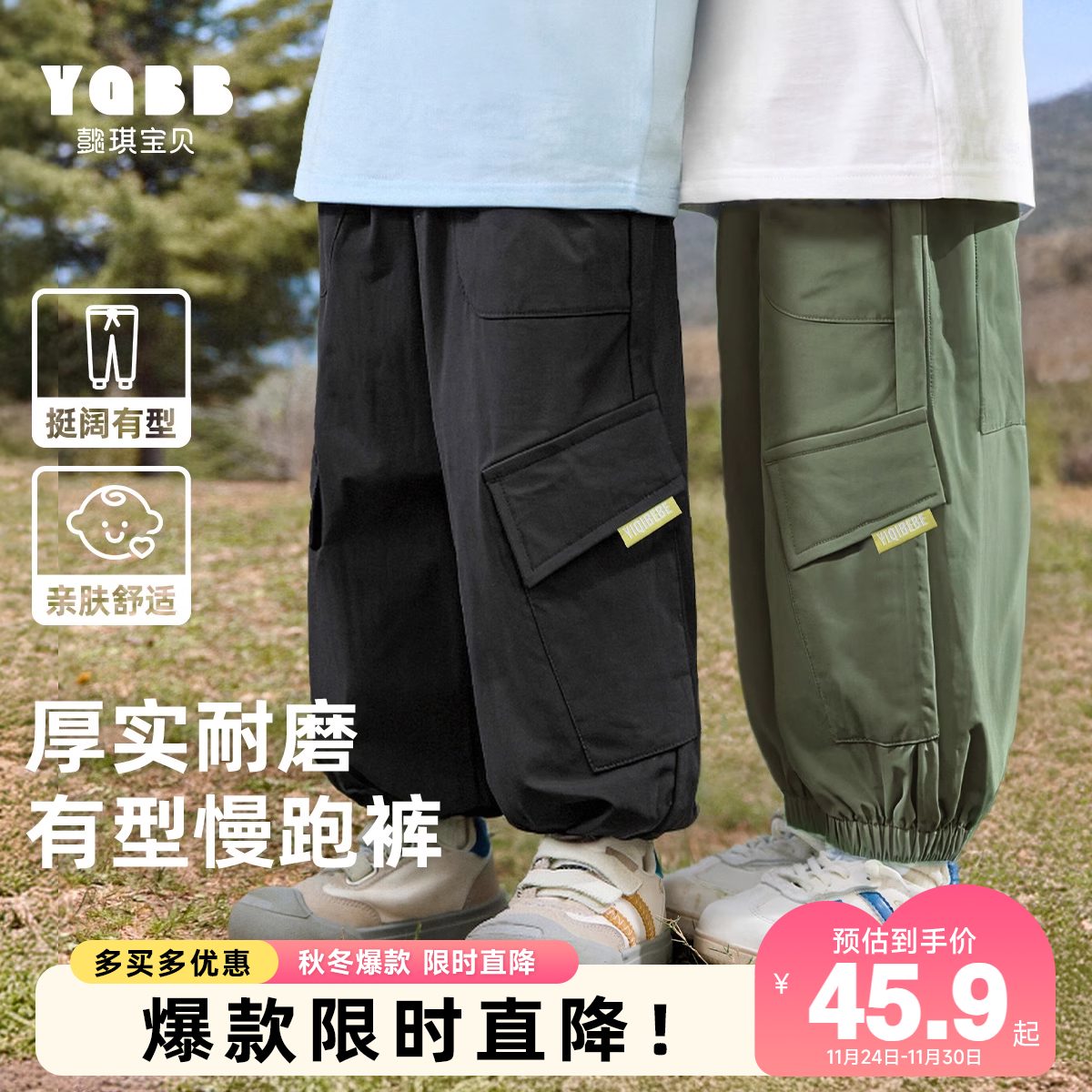 懿琪宝贝长裤普通休闲裤