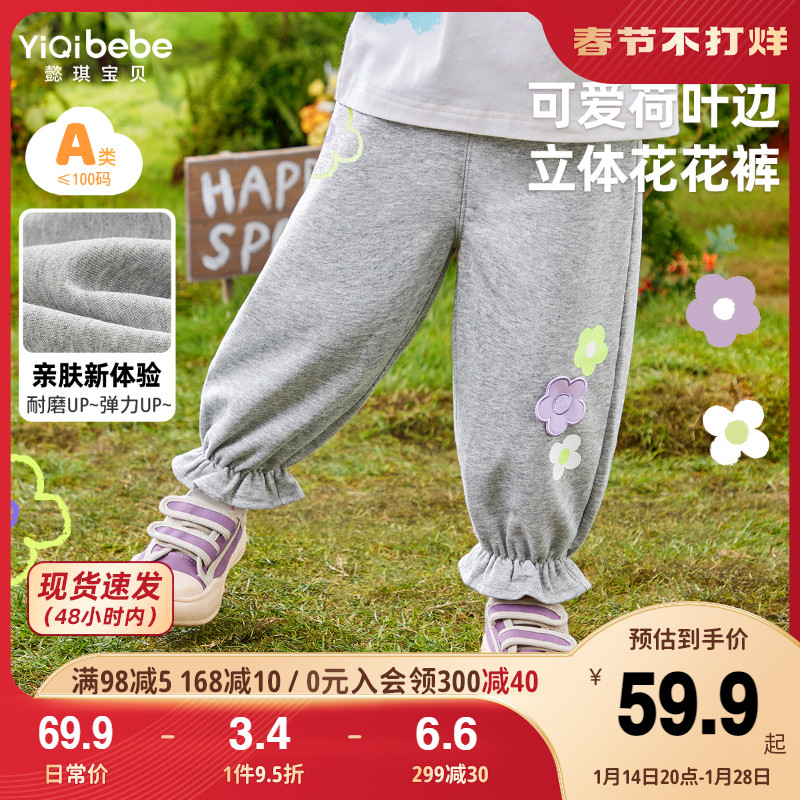 女童褲子春秋寶寶大屁屁褲春季嬰兒pp褲小童長褲童裝春款兒童春裝_懿琪寶貝旗艦店_童裝_嬰兒裝_親子裝