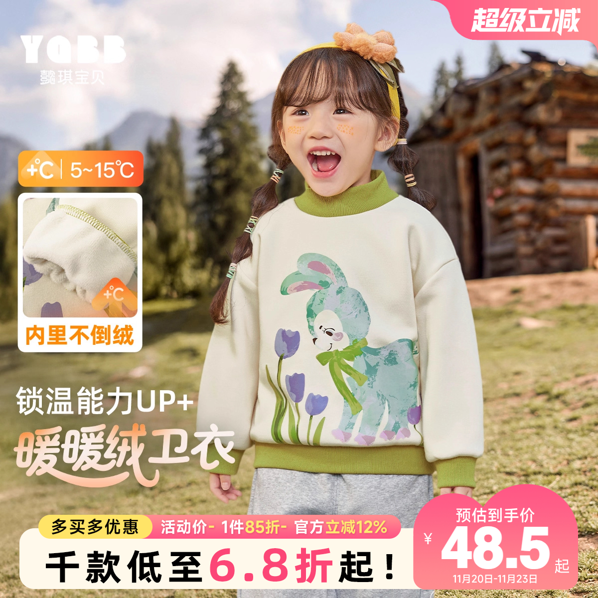 宝宝卫衣秋冬加绒儿童套头衫加厚小童童装男童上衣保暖女童服装冬