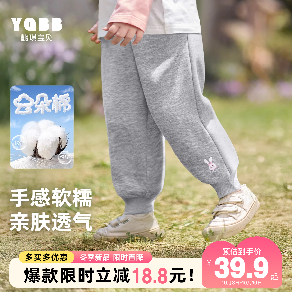 儿童秋季裤子春秋长裤1岁小婴儿大屁屁裤小宝宝童装儿童秋款衣服