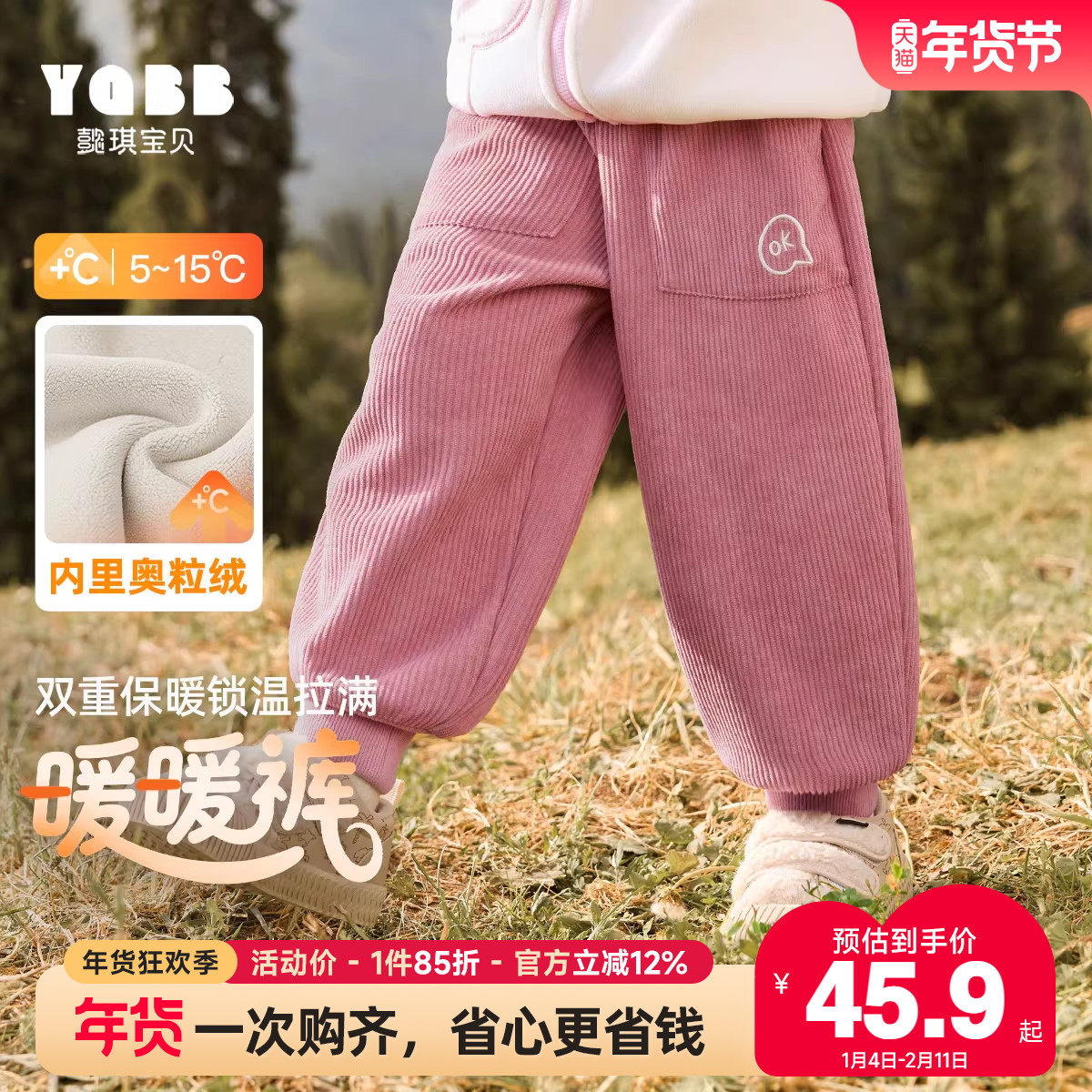 女童裤子冬季宝宝保暖加绒长裤女孩冬装大屁屁裤加厚童装儿童F,童装/婴儿装/亲子装,裤子,淘宝优惠券,粉丝福利购,淘宝优惠卷