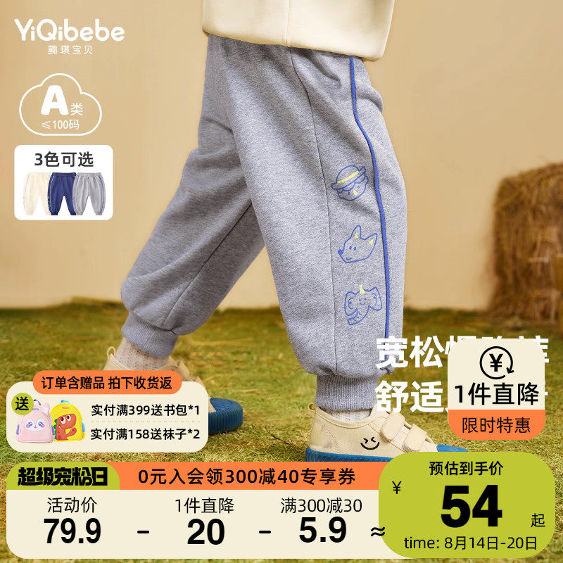 儿童裤子春秋男童pp裤秋季小婴儿运动裤童装小童大屁屁裤宝宝秋装怎么样,好用不?