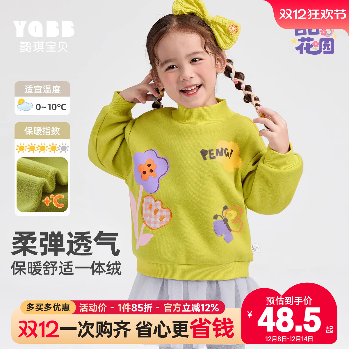 女童毛衣冬季宝宝套头衫婴儿长袖秋冬小童童装冬儿童针织衫冬装女