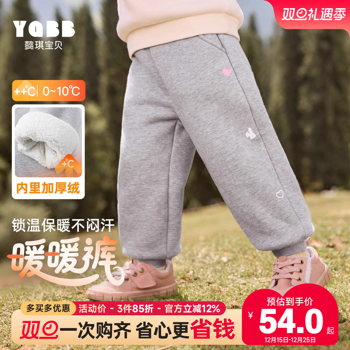 女童裤子冬季加绒宝宝棉裤保暖小女孩休闲裤加厚冬款童装儿童冬装