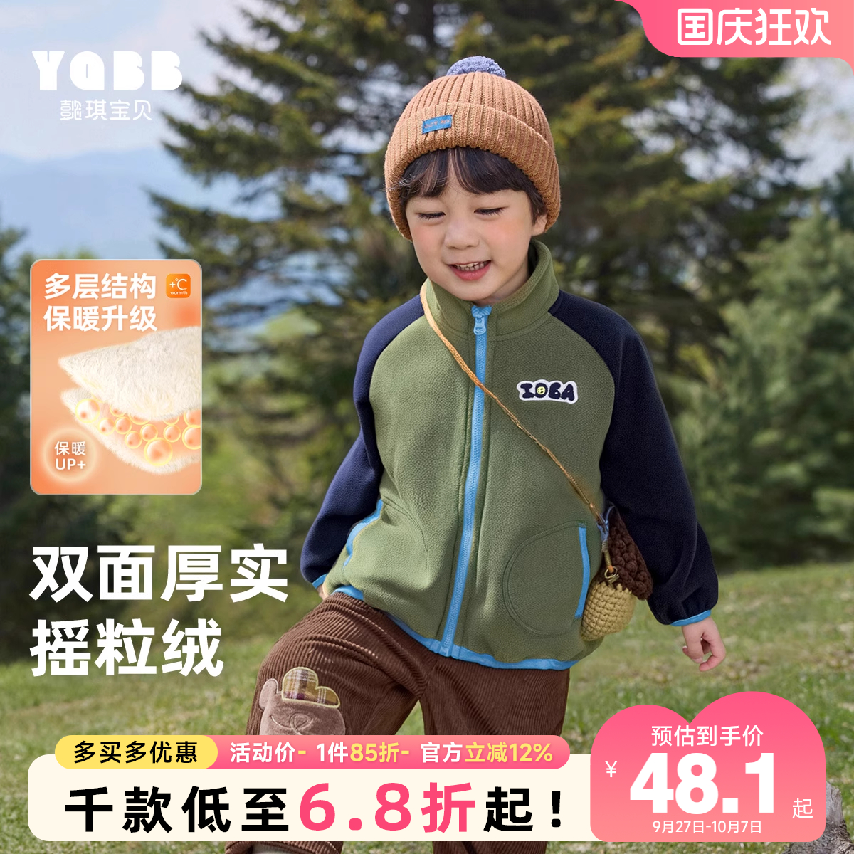 男童摇粒绒外套秋冬小宝宝上衣加绒冬季小童衣服保暖童装儿童冬装