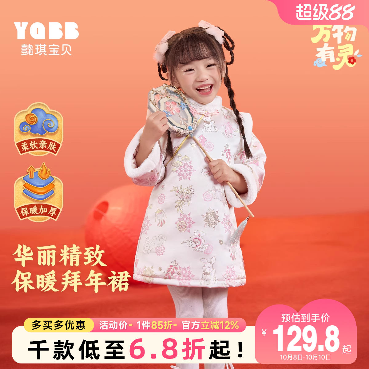 女童裙子加厚新年冬季婴儿拜年服宝宝连衣裙童装儿童过年衣服冬装