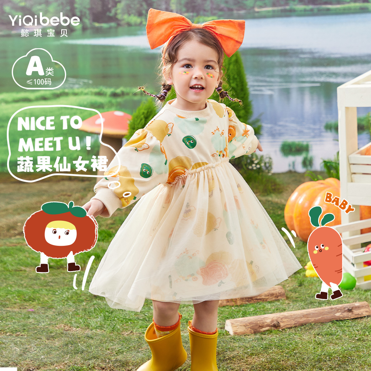 懿琪宝贝女童连衣裙春秋裙子