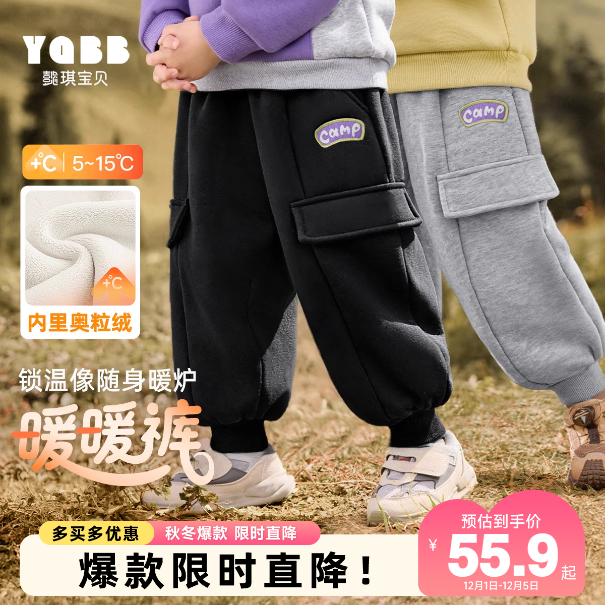 懿琪宝贝长裤普通休闲裤