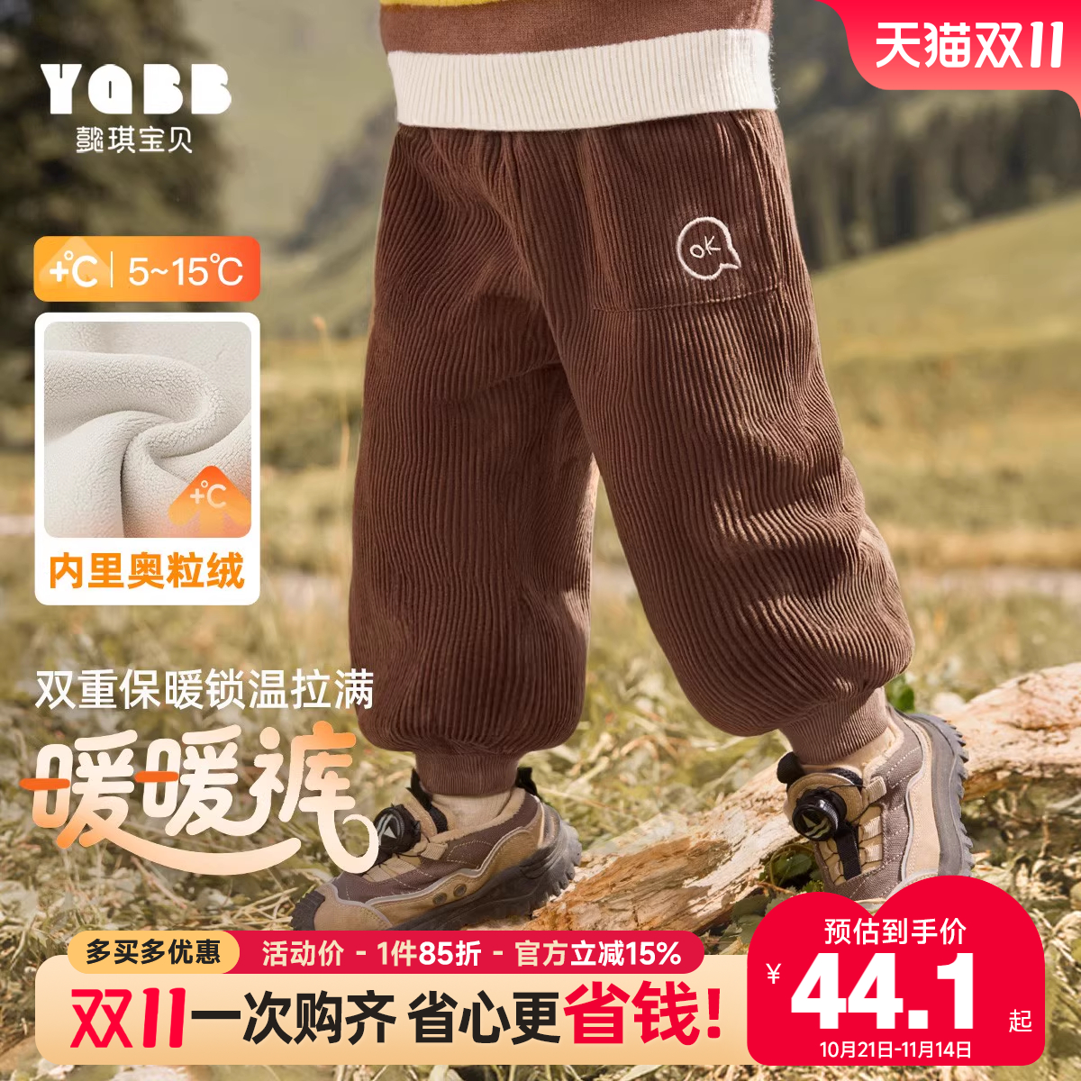 懿琪宝贝长裤普通休闲裤