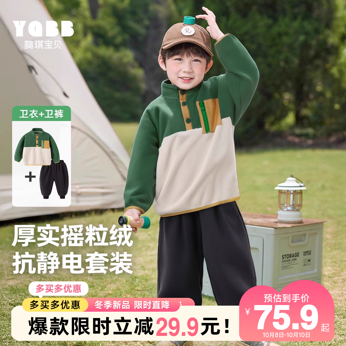 男童摇粒绒套装秋冬小宝宝卫衣加绒裤子加厚冬季童装儿童衣服冬装