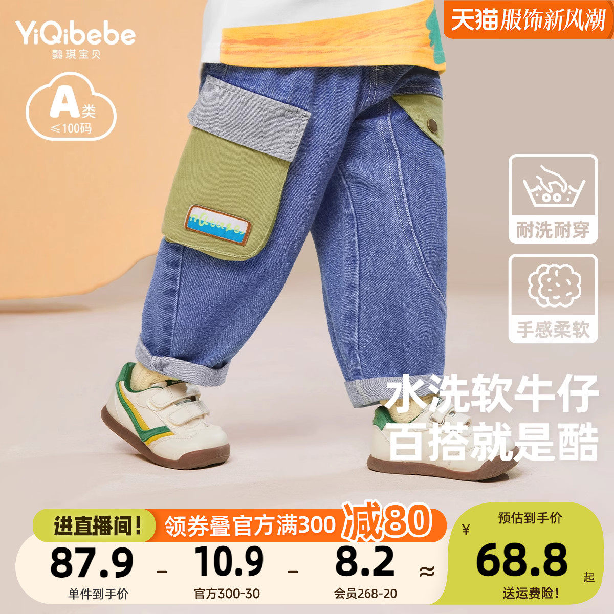 ܲ����������ţ�п㴿�޴�����ͯ�������ͯװ��ͯ���п�����װŮ