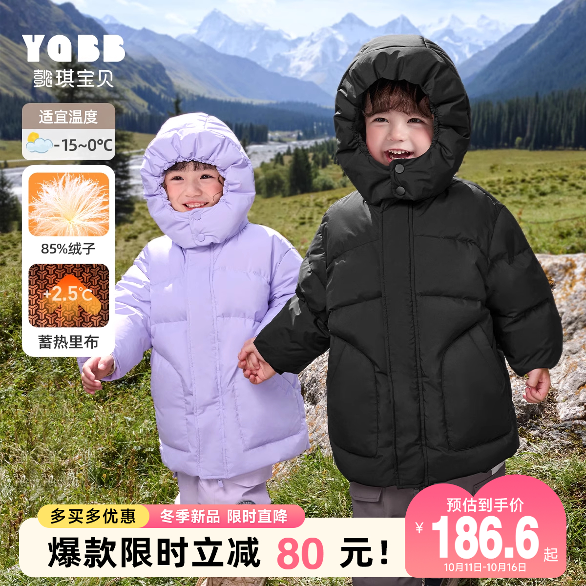宝宝羽绒服中长款冬季女童上衣男童棉袄加绒冬款儿童外套加厚冬装