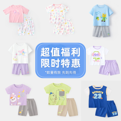 【清仓合集】宝宝夏装薄款