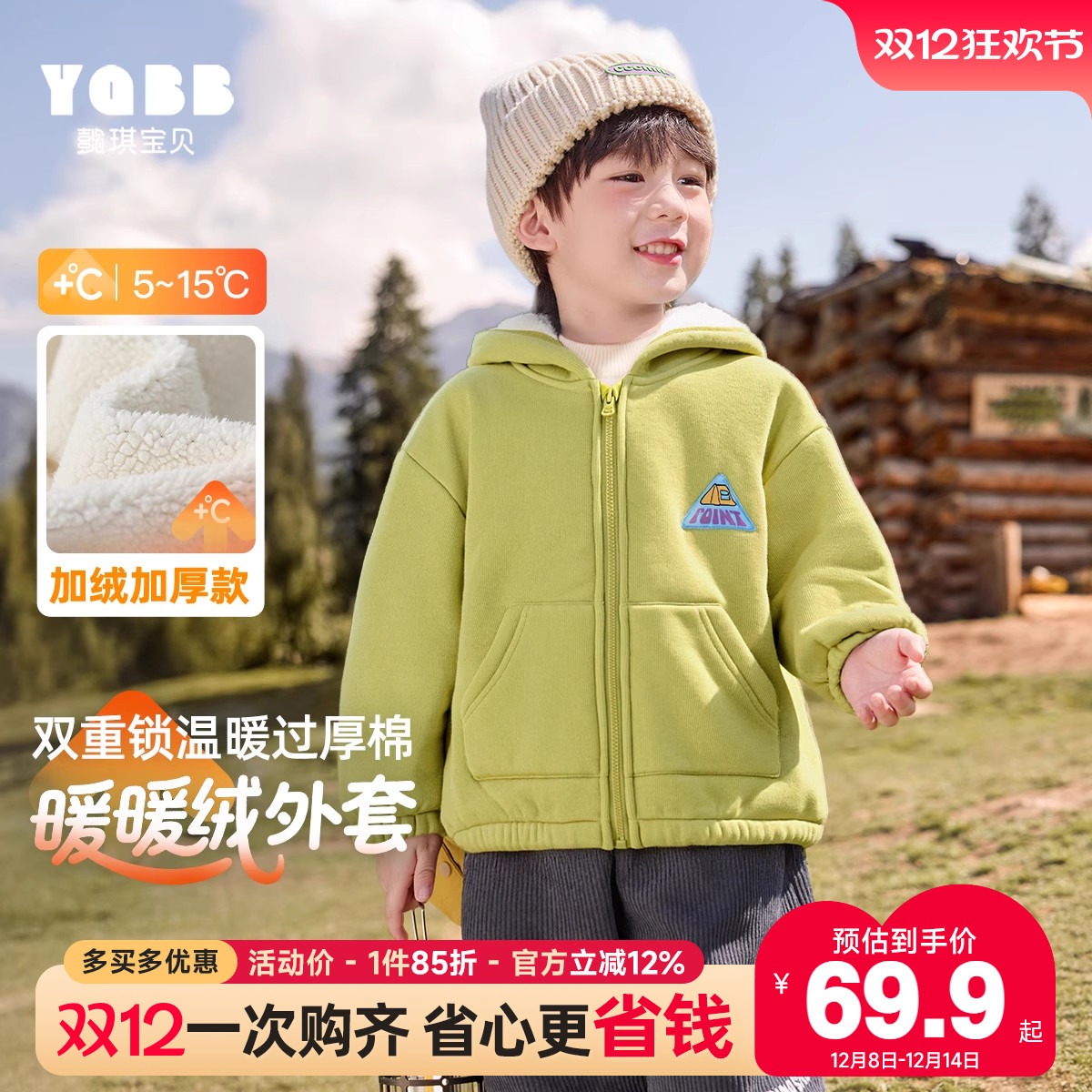 日常冬季卡通动漫柳绿宽松型长袖