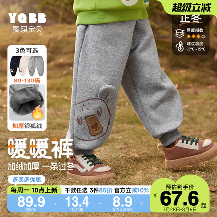 男童裤子秋冬儿童棉裤加厚婴儿休闲裤加绒女童童装冬季小宝宝冬装