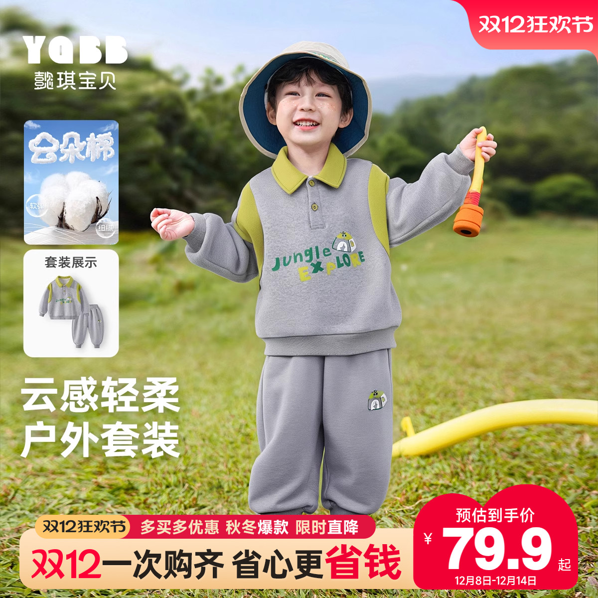 男童套装运动秋季小宝宝POLO衫婴儿裤子春秋款童装儿童衣服秋装男