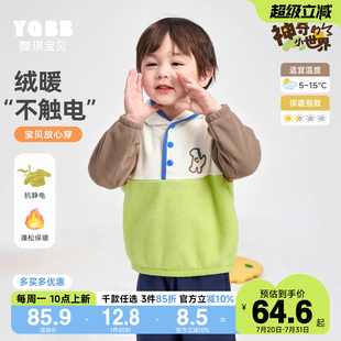 儿童冬装 宝宝卫衣连帽秋冬男童套头衫 童装 小婴儿上衣加绒冬季 冬款