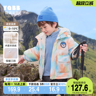 童裝 男童外套加絨加厚冬季 嬰兒上衣秋冬款 兒童衣服冬裝 寶寶開衫 男