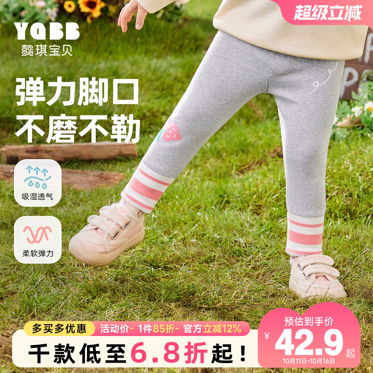 女童裤子春秋婴儿弹力长裤秋季女宝宝打底裤秋款小童童装儿童秋装