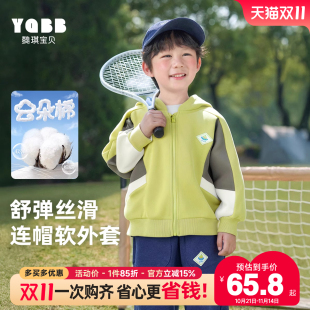 儿童上衣秋装 男童秋季 小童童装 婴儿上衣春秋款 外套连帽小宝宝开衫